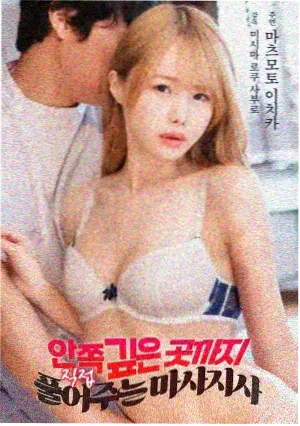 九尾天狐 仙侠剧